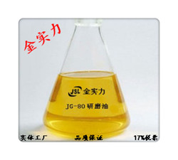 研磨油、研磨潤(rùn)滑油、研磨耗