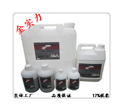 <b>金實(shí)力陶瓷拋光液，陶瓷拋光</b>